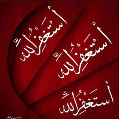 مغرده سعوديه (@jmal22319781) on Twitter photo 