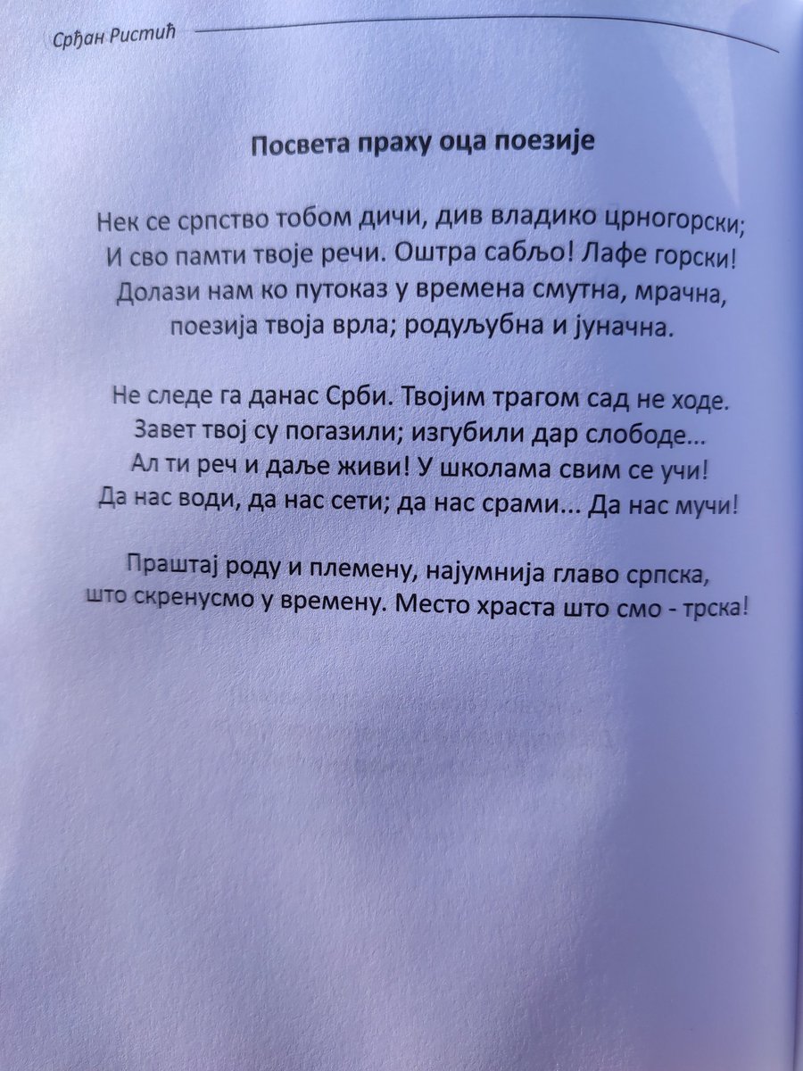 Срђан Ристић (@Srdjan_Ristic_) | Twitter