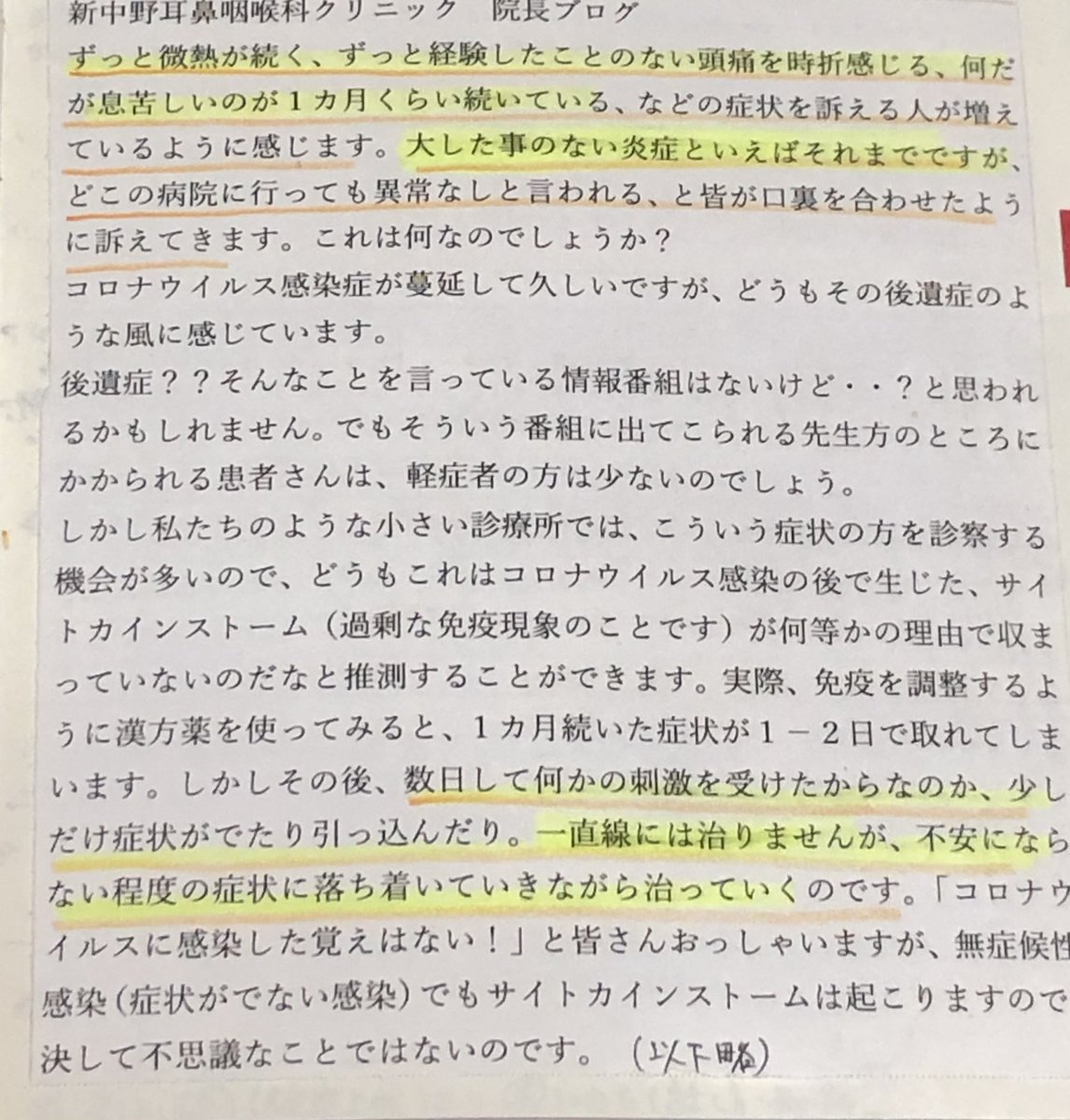 かみつれそう tweet media