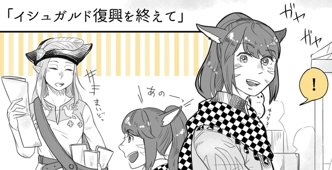 #2021冬頭割り_準備中
過去にTwitterに掲載したこの辺の漫画展示しますので興味を持っていただければ嬉しいです👏 