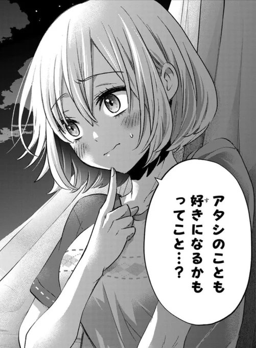 TVアニメ #カッコウの許嫁 
幸のキャスト大発表も
あと4日なのです!💕🙋‍♀️💕

#幸しかかたん 