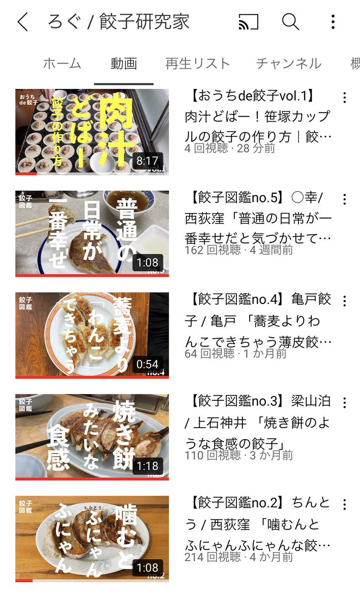 youtu.be/fEe7xBNIYf4
YouTube更新しました。
本日の夕飯にぜひ。