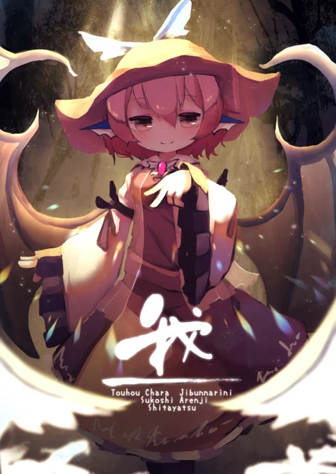 みすちー
(紅楼夢の本の表紙です…) 