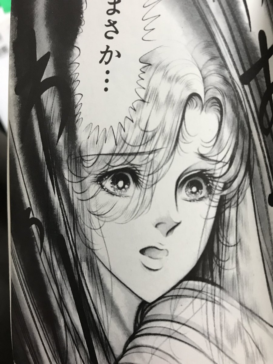 メンフィスの好きな表情多すぎて困るね…私もYOUの挙げたやつ好き…良いよね
私はお髪崩れキャロルちゃん
vsアルゴン前のメンフィス
ミノアで困ってる可愛い顔の王子が好き
いや多すぎて止まんないわ