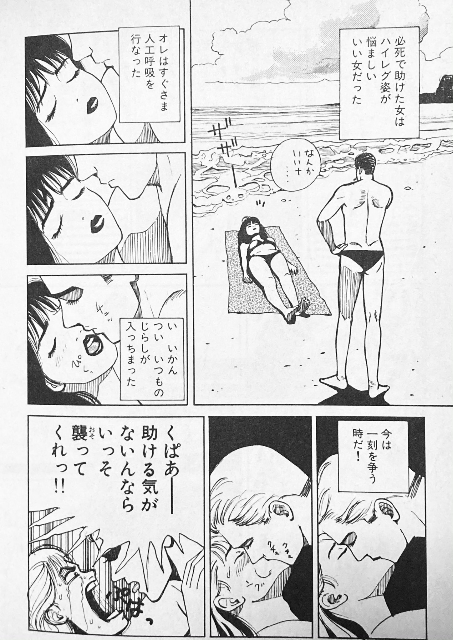 末松正博 右曲がりのダンディー27話 28話の動画配信になりました 今回もどうぞお楽しみ下さい 特に28話目の一条の行動はまたもや実話です かなり だったんですね 私 最後にオマケで1pだけ載せました 合わせてお楽しみ下さい 拡散rt希望 T