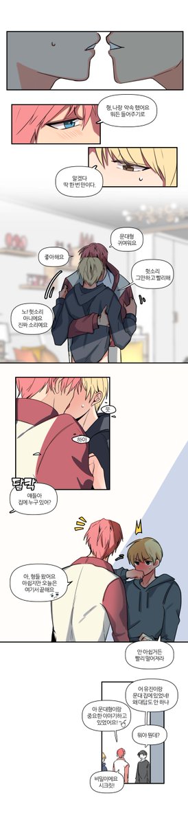 eprnf91's tweet photo. 유진문대 약속 
쫍쫍하는 윶문😺🐶❤ https://t.co/itEx5wxA96