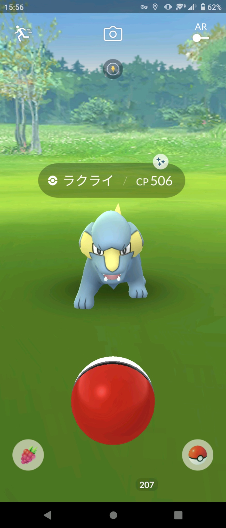 こ た 野生でラクライ ライボルト メガライボルト ポケモンgo 色違いコンプ率チェッカー 全558種中371種 コンプ率66 5 T Co A3yjpwzuqs Gamewith T Co Vvaskftnke Twitter