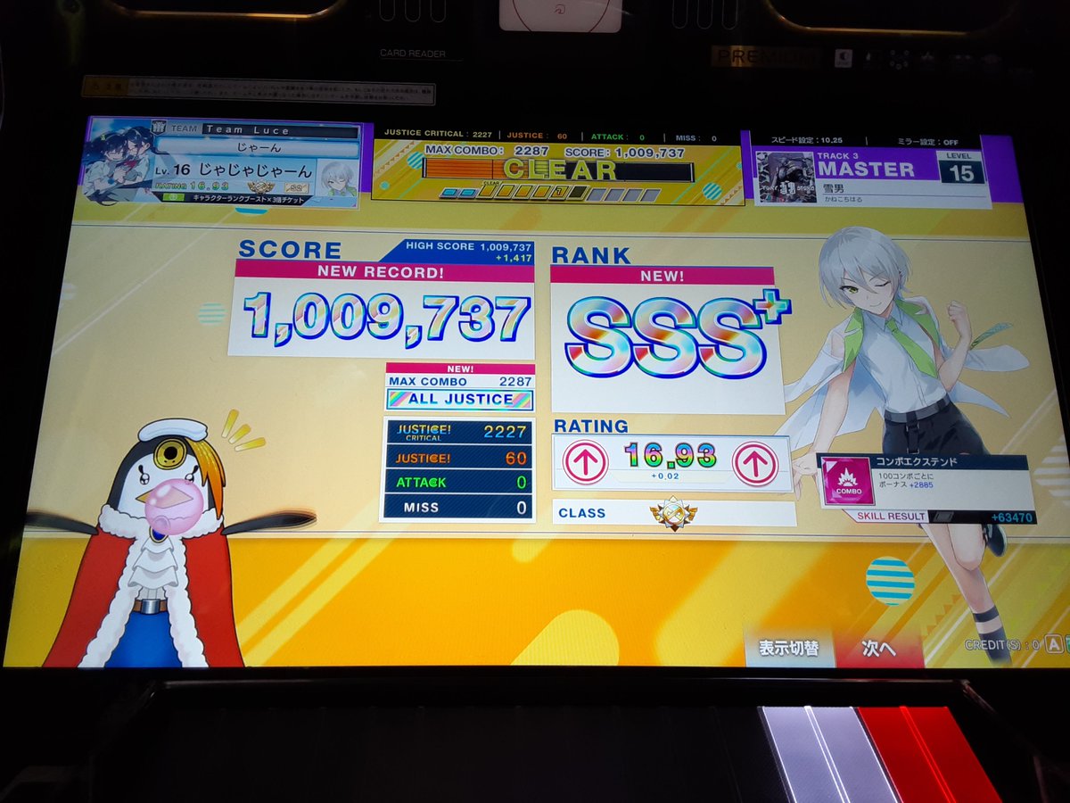 Jan_otk's tweet photo. 恐怖！雪男
       (　 'ω'　)
　／❄️❄️❄️ ＼
  /❄️❄️❄️❄️❄️\
/❄️ /❄️❄️❄️ \❄️\ 
|　/❄️❄️❄️❄️\　|  
 \Ԏ❄️❄️❄️❄️  Ԏ/
　卜−❄️❄️―イ 
　  \❄️❄️/\❄️ﾉ
　　\❄️ﾉ   \❄️/

All Justice!!!!!!!!!!!!!!!!!!!!
15初AJ！！！！！！！！！
19回！！！！！！！！！
おめりぷいっぱいくれ！！！！！！！！！！ https://t.co/6mZ9S97Hr6