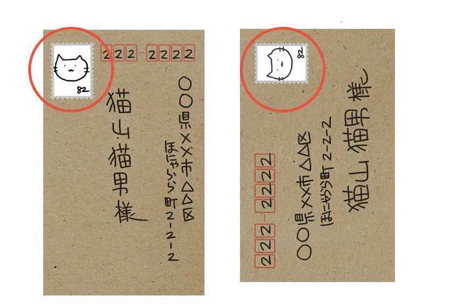 実は知らない方が多い！？郵便切手を貼る時の正しい位置がこちら！