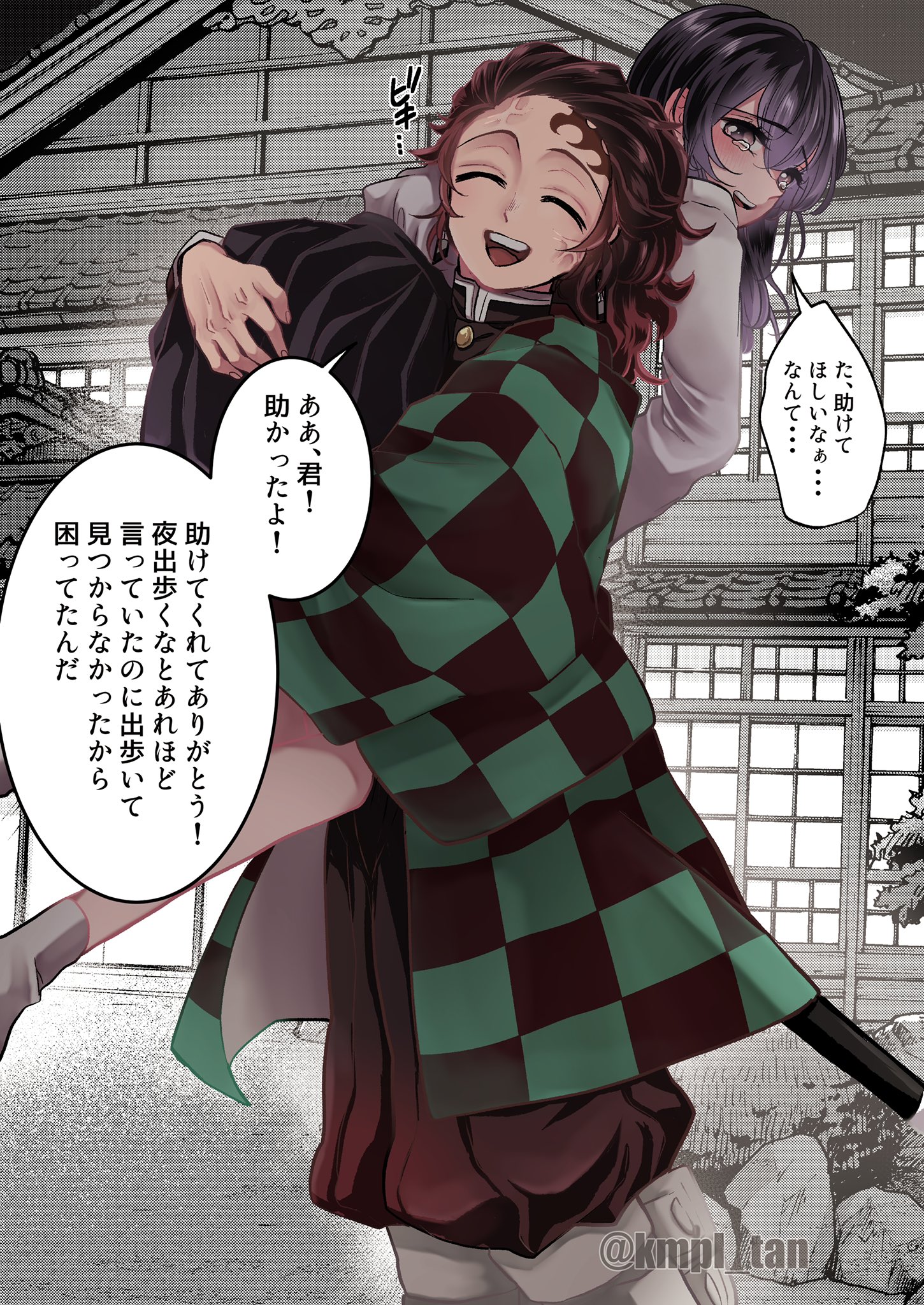 梅🌸子 on X: 
