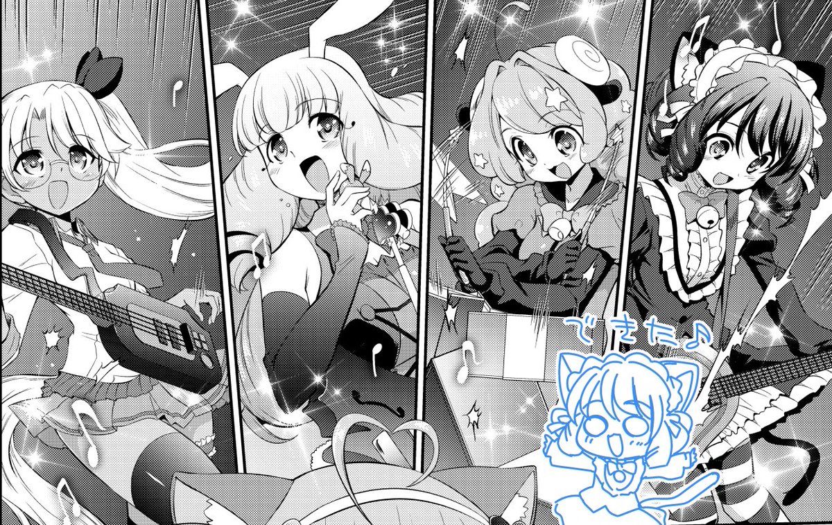 げんこうできた
次のネームやる前にスパロボであそぼう
#SHOWBYROCK #SB69 