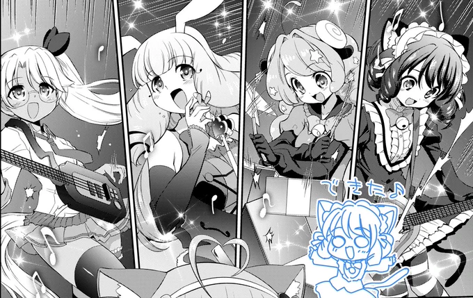 げんこうできた
次のネームやる前にスパロボであそぼう
#SHOWBYROCK #SB69 