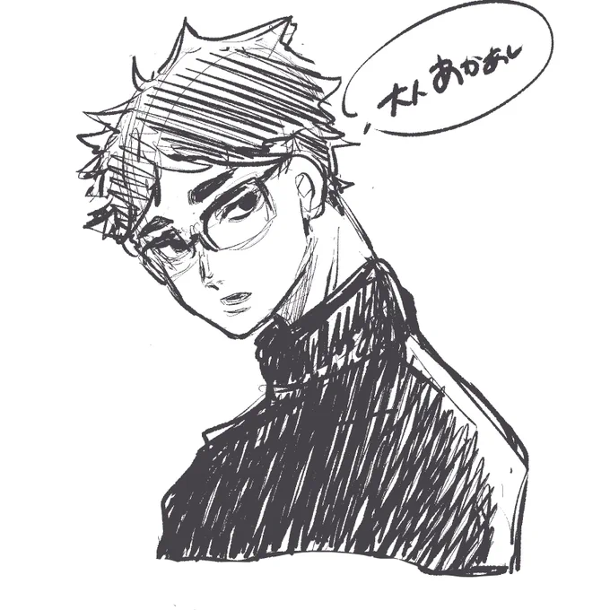 推しを描くとペンのノリが違うな、大人バージョンの赤葦落書き 