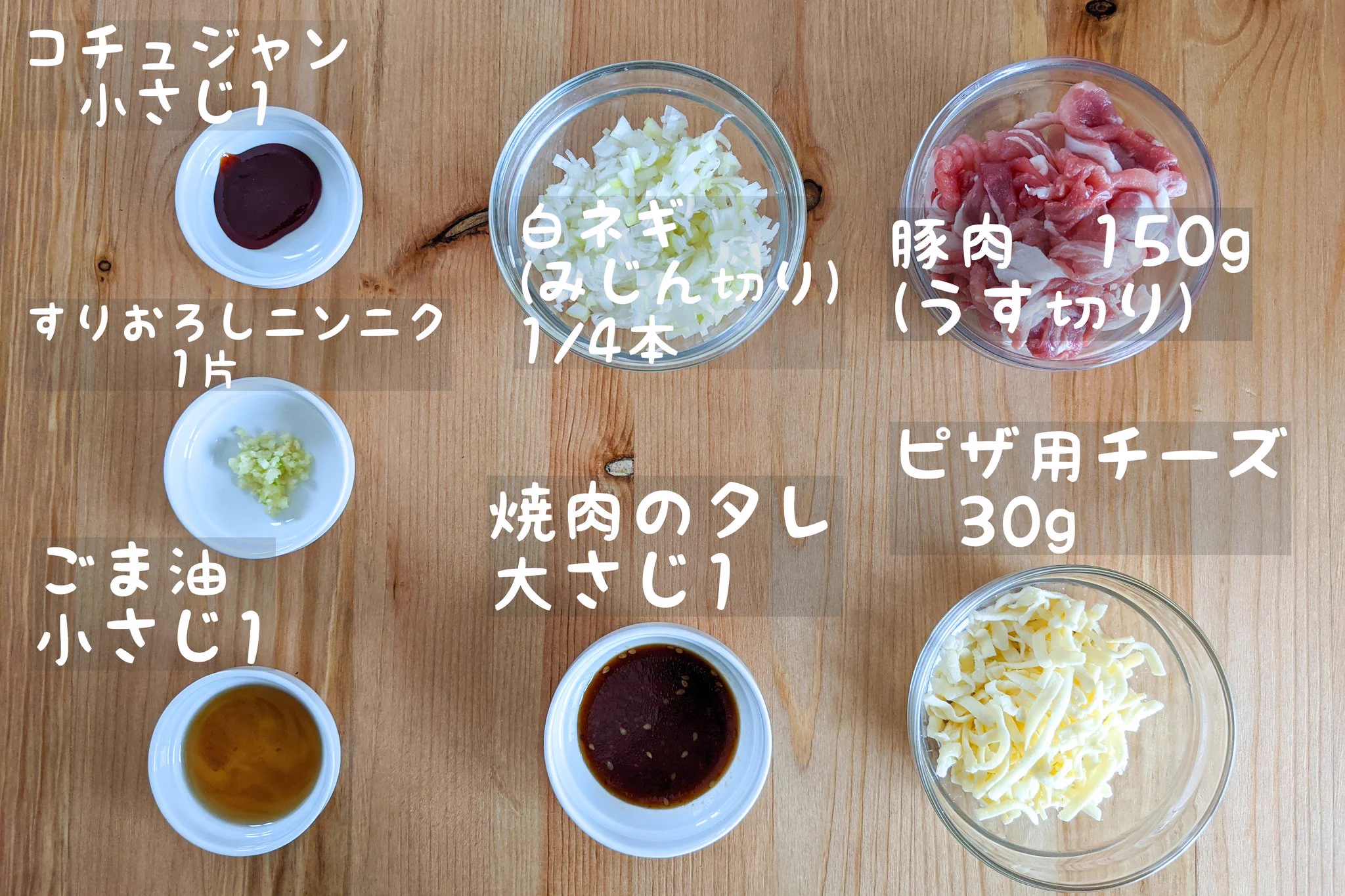 癖になりそう！「チーズブタッカルビ」