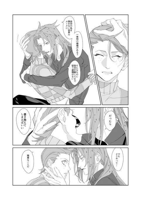 ⑥ 