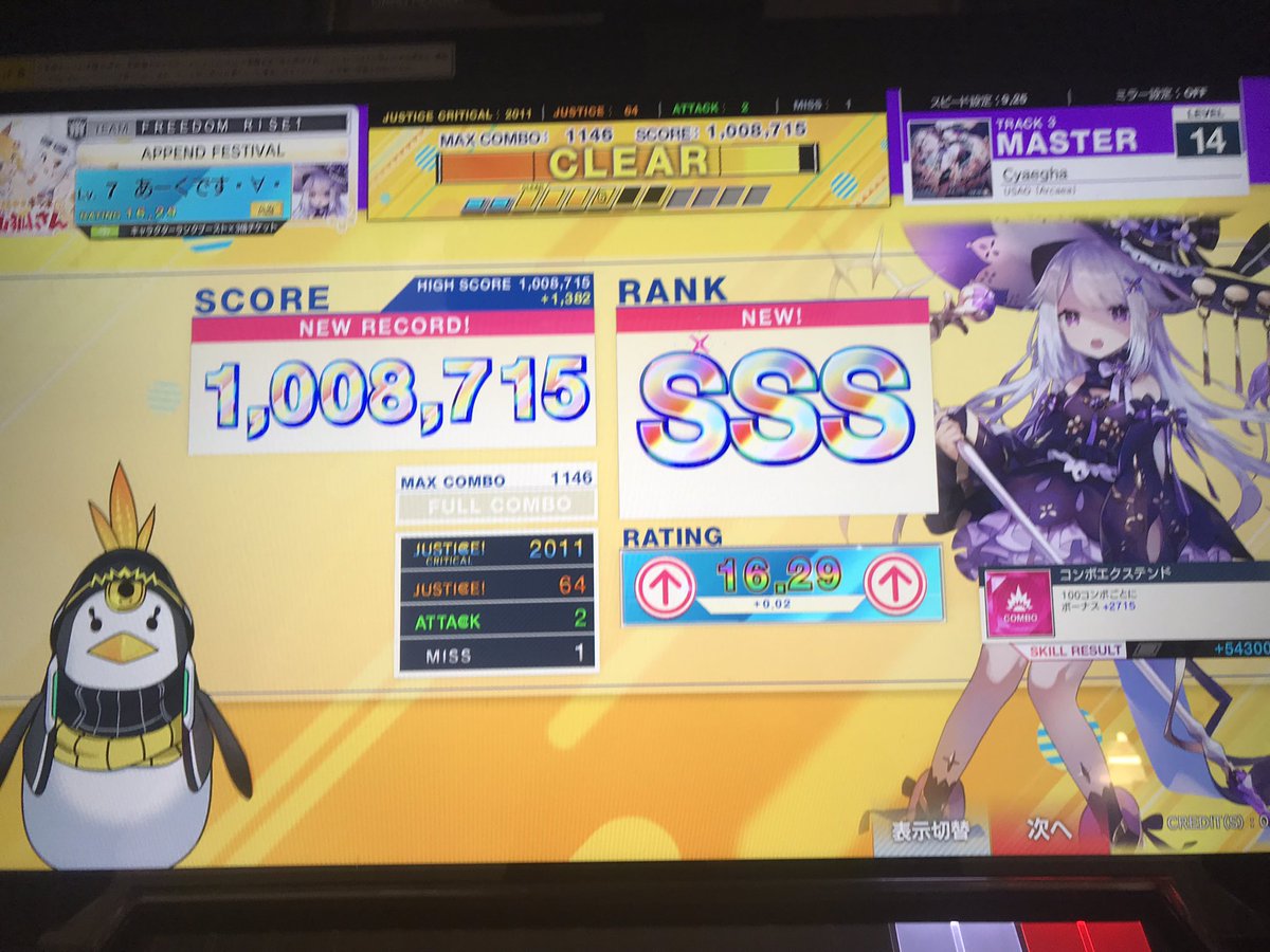 ArchWizard7's tweet image. 銀ポゼだーい