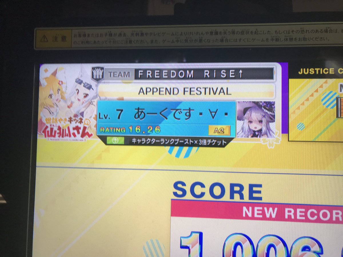 ArchWizard7's tweet image. 銀ポゼだーい