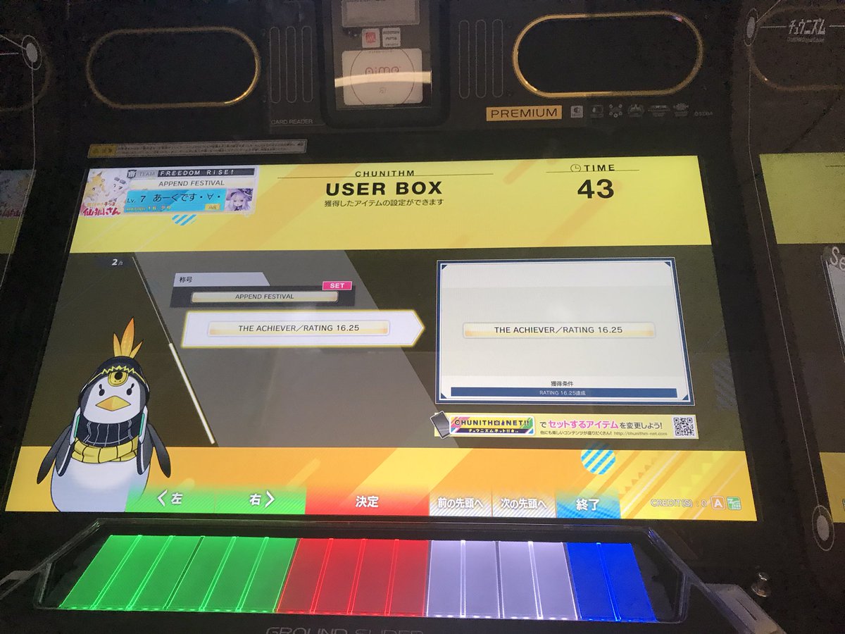 ArchWizard7's tweet image. 銀ポゼだーい