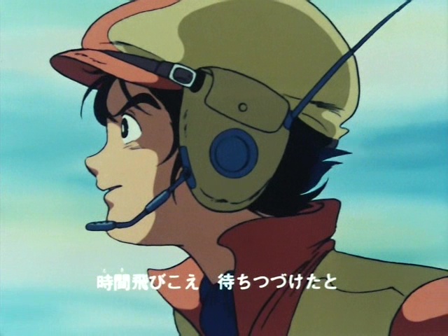 ななし 好きなロボットアニメソングの歌詞を抜き出せ 巨神ゴーグ Op Secret だれかが ほら呼んでる 君の名前を I Know はるかな 時間飛びこえ まちつづけたと T Co Ihzlli9vgr Twitter