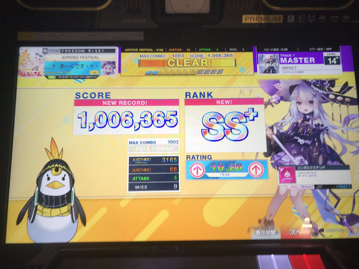 ArchWizard7's tweet image. 銀ポゼだーい