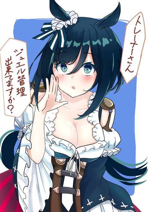 Twoucan 野々瀬みや Sensenonnon