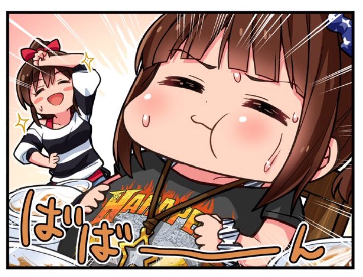 おばあちゃんの家に来てるのでこれになってる 