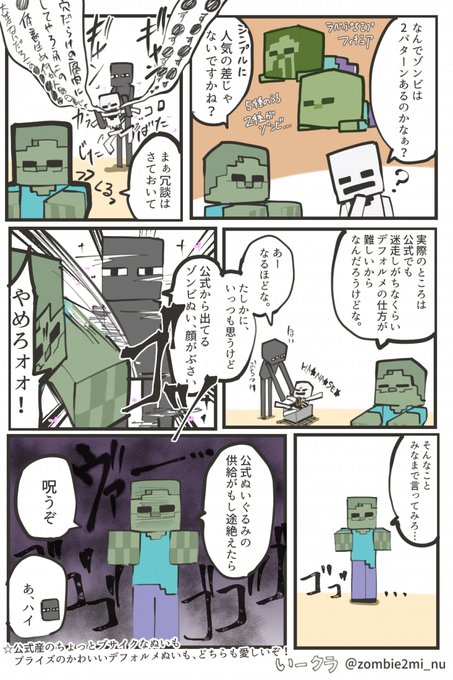 チェストのtwitterイラスト検索結果