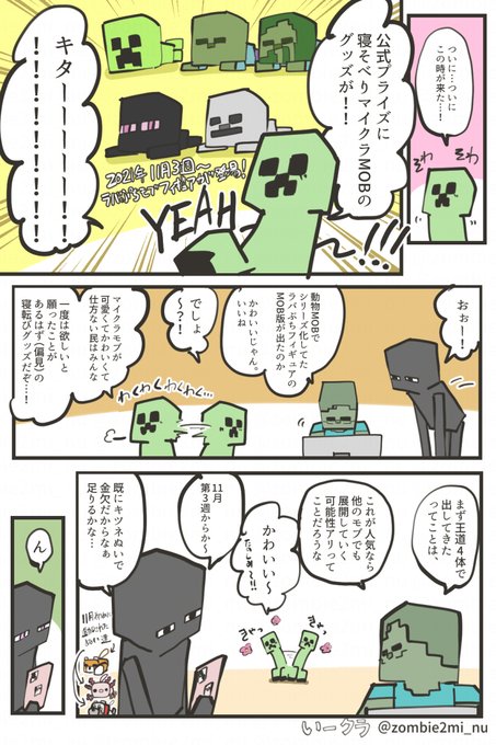 チェストのtwitterイラスト検索結果