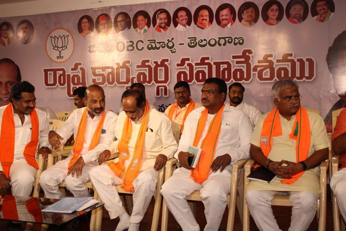 ArunaSurendhar's tweet photo. రాష్ట్ర అధ్యక్షులు @bandisanjay_bjp ,జాతీయ ఓబీసీ అధ్యక్షులు @drlaxmanbjp, @mantrisrinivas గార్లు ముఖ్య అతిథులు గా ... రాష్ట్ర పార్టీ కార్యాలయంలో నిర్వహించిన ఓబీసీ మోర్చా రాష్ట్ర కార్యవర్గ సమావేశంలో పాల్గోన్న ఓబీసీ మోర్చా రాష్ట్ర కోశాధికారి చింతల సురేందర్ యాదవ్ గారు ..... https://t.co/uKPs7lBcl9