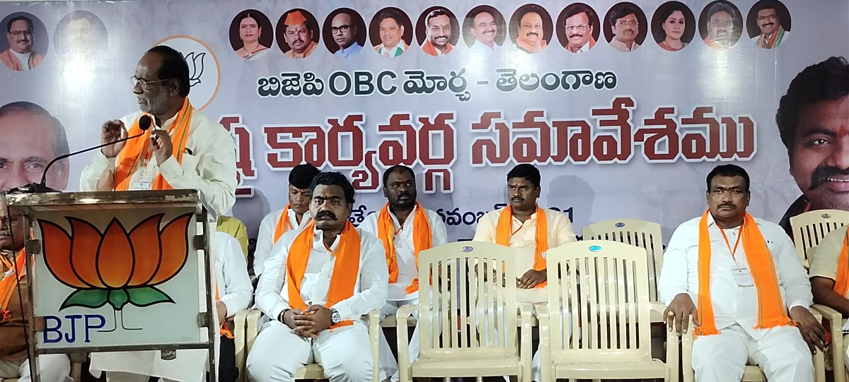 ArunaSurendhar's tweet photo. రాష్ట్ర అధ్యక్షులు @bandisanjay_bjp ,జాతీయ ఓబీసీ అధ్యక్షులు @drlaxmanbjp, @mantrisrinivas గార్లు ముఖ్య అతిథులు గా ... రాష్ట్ర పార్టీ కార్యాలయంలో నిర్వహించిన ఓబీసీ మోర్చా రాష్ట్ర కార్యవర్గ సమావేశంలో పాల్గోన్న ఓబీసీ మోర్చా రాష్ట్ర కోశాధికారి చింతల సురేందర్ యాదవ్ గారు ..... https://t.co/uKPs7lBcl9