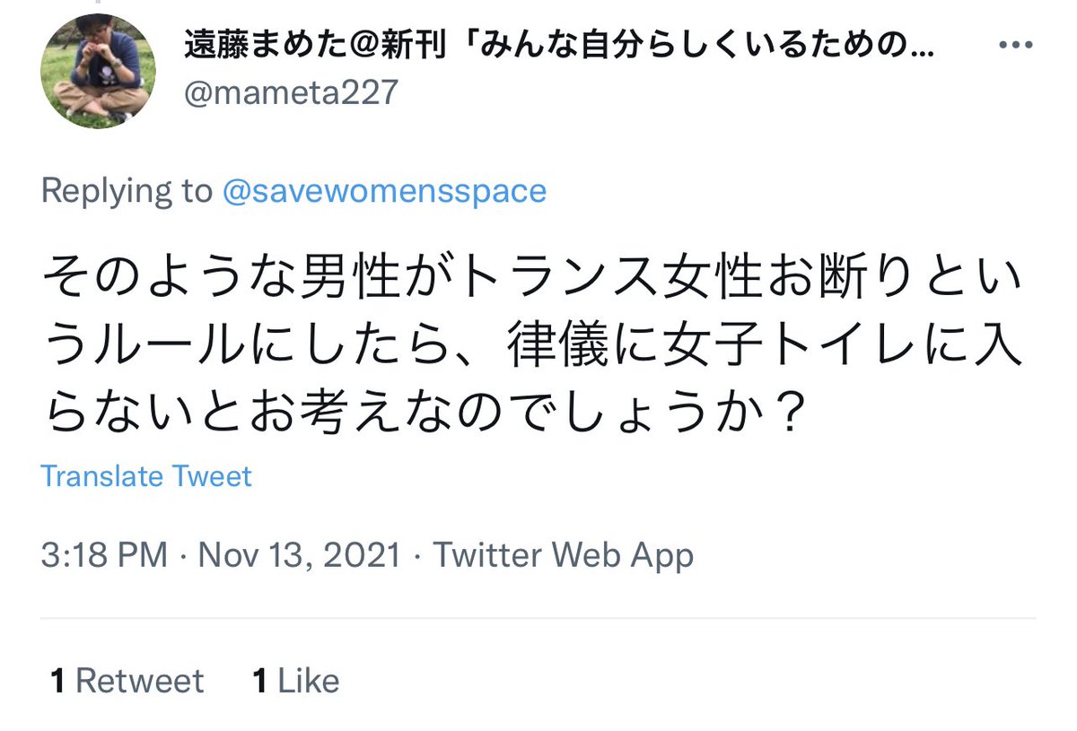 tssakura5's tweet photo. 犯罪者はどうせルールを守らないのだから、そんなルールは必要ないとさ。 https://t.co/sucMDTPcp9