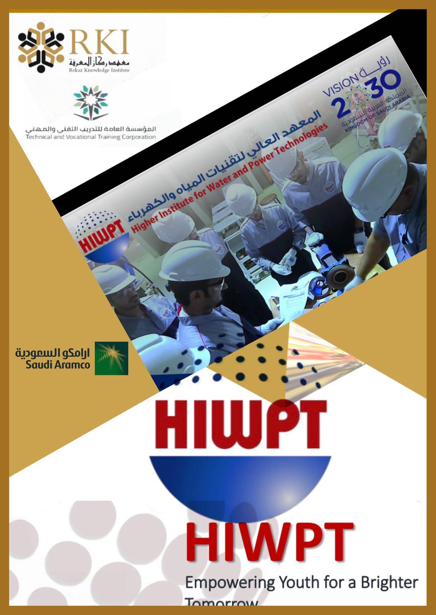 rekazins's tweet photo. @Saudi_Aramco يفخر معهد ركاز المعرفة للتدريب بالتعاون مع@HIWPT والذي يعد صرح من صروح التدريب بالمملكة العربية السعودية لتمكين ابناء هذا الوطن المعطاء لبنائه  #منشآت 
#المعهد_العالي_لتقنيات_المياه_والكهربا
 #جده_الان https://t.co/KuCgD5yLer