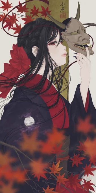 「鬼女紅葉」

※タップ推奨 