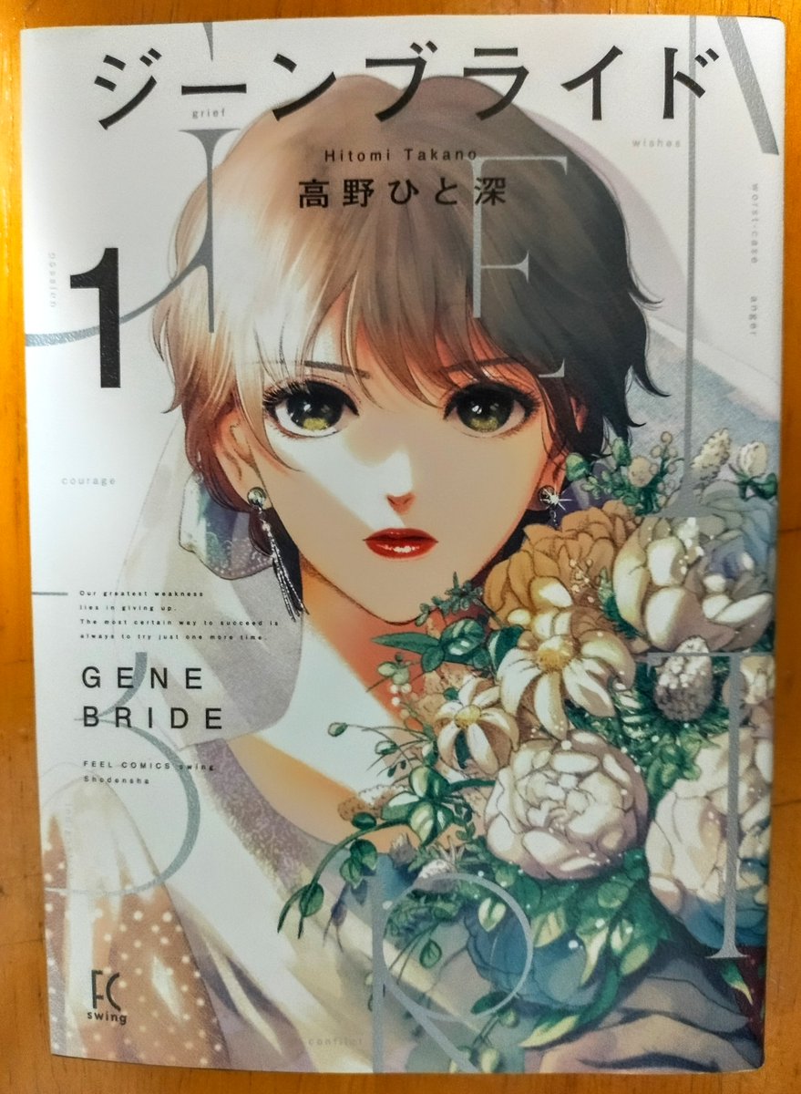 吉祥天女 最新情報まとめ みんなの評価 レビューが見れる ナウティスモーション