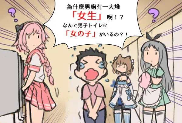 コミケよりカオス？台湾の同人イベントがフリーダムすぎるwww