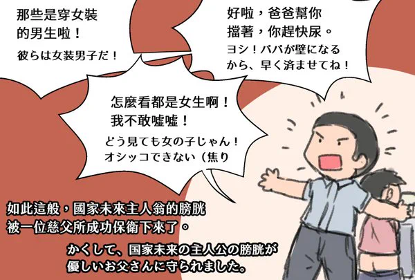 コミケよりカオス？台湾の同人イベントがフリーダムすぎるwww