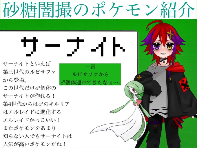 闇ズのtwitterイラスト検索結果