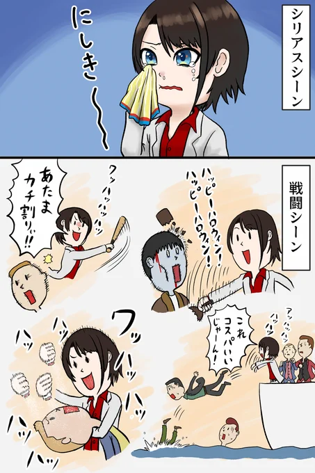 人格が変わるスバルが如く🐓
#プロテインザスバル 