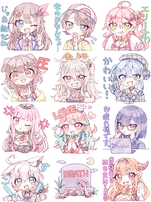 ホロライブLINEスタンプ第2弾! #soraArt #プロテインザスバル #miko_Art  #できたてころね  #ししらーと  #ほしまちぎゃらりー #callillust #ArtsOfAshes #絵ニックス #絵ーちゃん #絵フブキ #graveyART #みかじ絵 