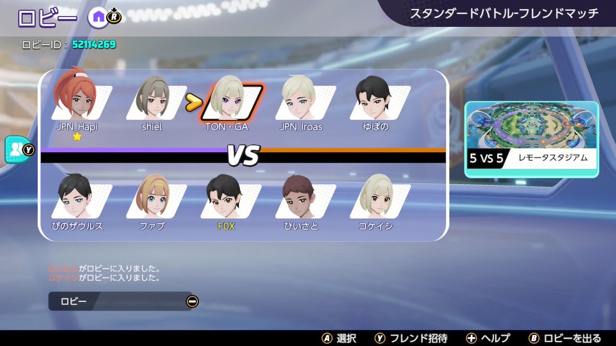 The_Family_FOX's tweet photo. LogStare eSports Series Pokémon UNITE Tournament
様々な世界ランカーの
チームと対戦が出来て
すごく楽しかったです😍
最後とんあすチームと
対戦出来て良かった!🤩
結果はベスト5位です😭
#Family
#LogStare
#ポケモンユナイト
#ユナイトサークル
#ディスコグループ
https://t.co/3D38ixDc5m https://t.co/0bty73sjv0
