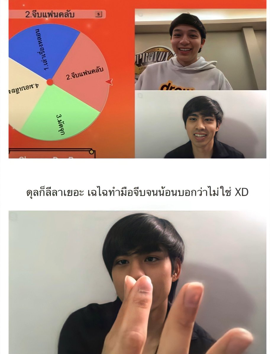 DUNiverse1998's tweet photo. อ่านกันหรือยังงง  จิ้มๆ อ่านกันน้า ♥️♥️ 

[กระทู้] ดุล บาส หยอดกันเองรัวๆ มาไม้นี้เป็นคนดูก็มีแอบเขินแทน
https://t.co/cyrbnp9A9V

#dunromch 
#บาสเด็กอ้วนที่แท้จริง 
#dunbas #ดุลบาส 
#ShopeexDunBas 
#siamzone https://t.co/O2DBHHU7fK