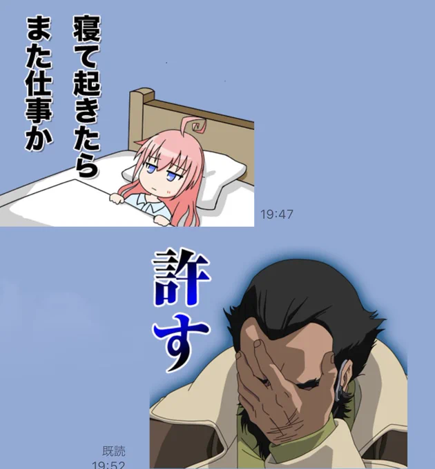 断られた時のメタもあります 