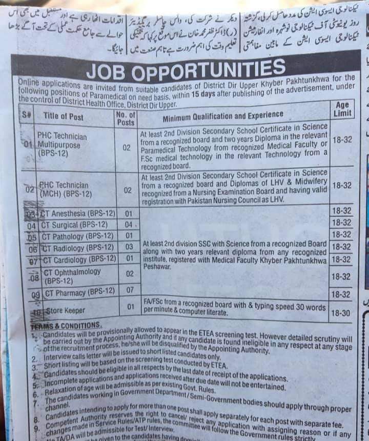 Joboppertunities Dir upper