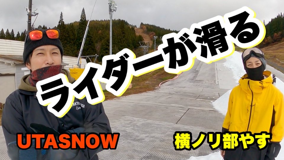 shuntaakagawa's tweet photo. でるか！バックフリップ！

https://t.co/UVyNNvRyDb

@UTASNOW0319 
@yasu_asai https://t.co/fsYTWSgE3f