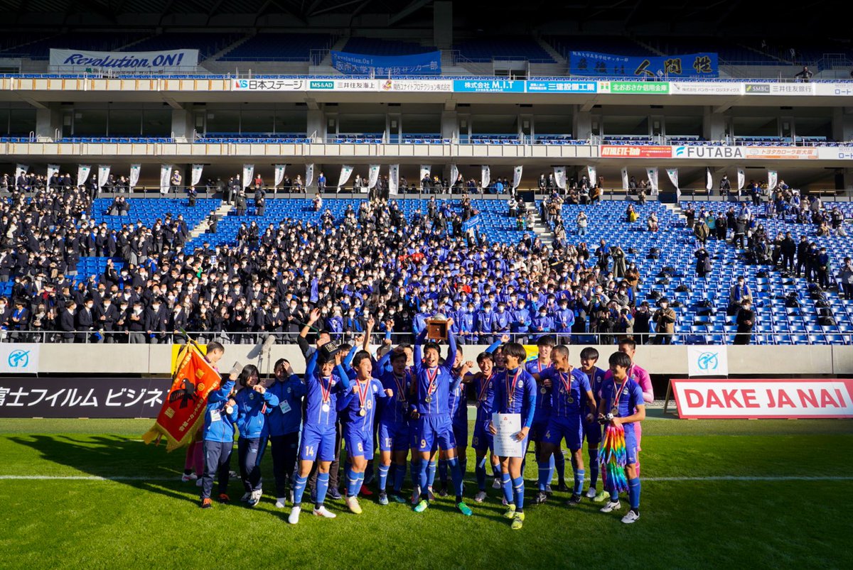 hdkfootball's tweet photo. 全国高校サッカー選手権大阪大会優勝！

阪南大学高校3-0履正社

6年ぶり2回目の優勝🏆
皆様の熱い応援のおかげで優勝することが出来ました✨本当にありがとうございました！全国大会も頑張りますので応援よろしくお願いします！ https://t.co/mkMKZF9ZyD