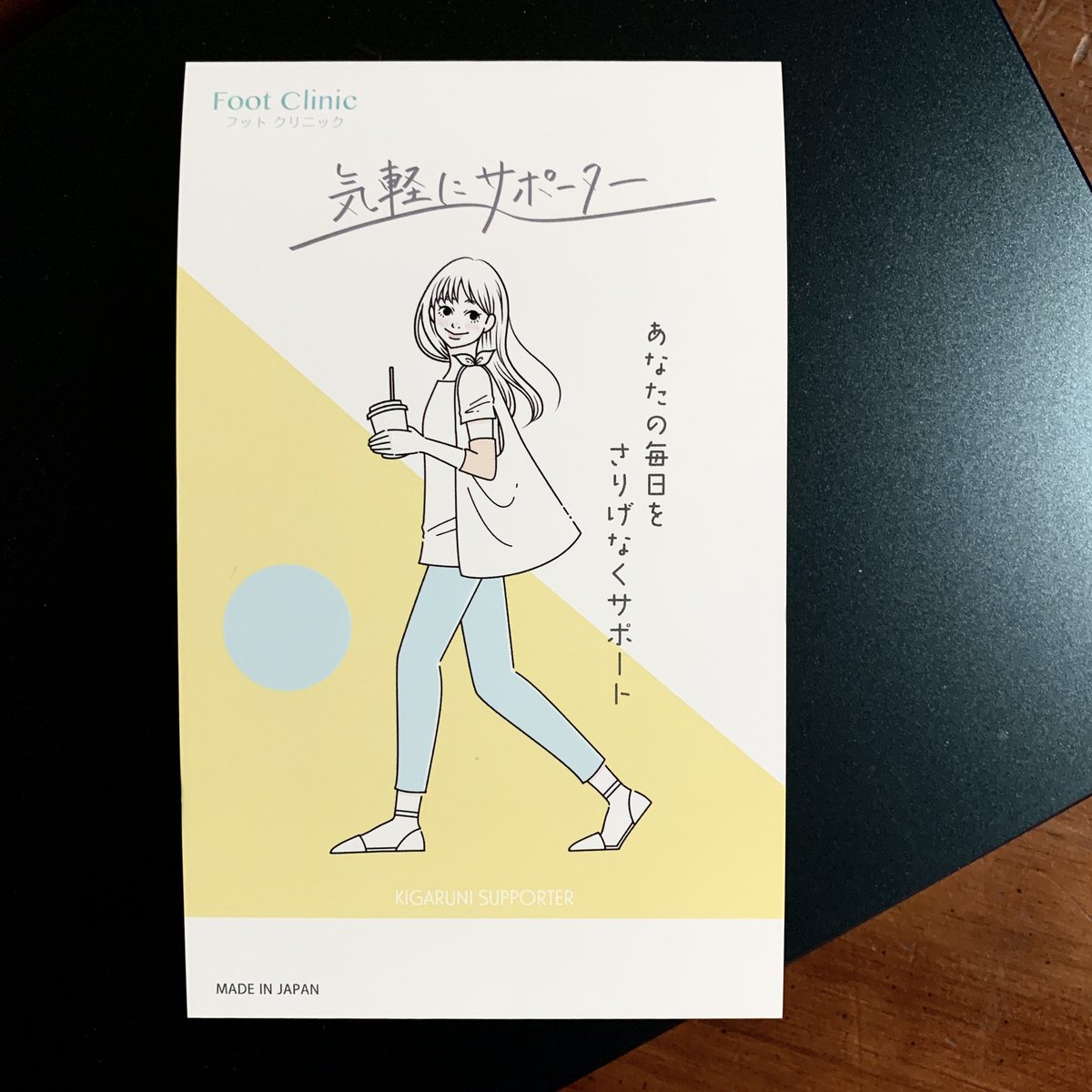 ユニバル公式 機能にこだわる靴下屋 くつしたの日 のお祝いでノンキーの着ぐるみ描いてくださった加古川市在住のイラストレーターたなかのりこさん Xx Ta Na Ka Xx ユニバサロンのイラストや ユニバルの関連会社キンキ産業の 気軽にサポーター の
