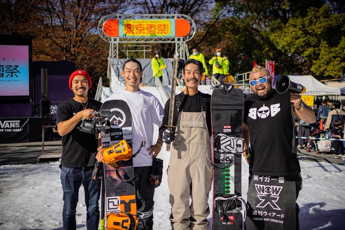 butchbigwave's tweet photo. 1日目ありがとうございましたっ!2日目も宜しくお願いしまっす!!dude
#東京雪祭
#スノーバンク
#骨髄バンク
#NOVEMBERブース
#WOWSTORE
#NECOSTORE
#BOBSTORE
#お買い上げの方に特別特典プレゼント笑
#BUTCHさん #ブッチさん #ビッグウェーブさん
Photo by @Daisuke_shiba https://t.co/D9N6uSaCke