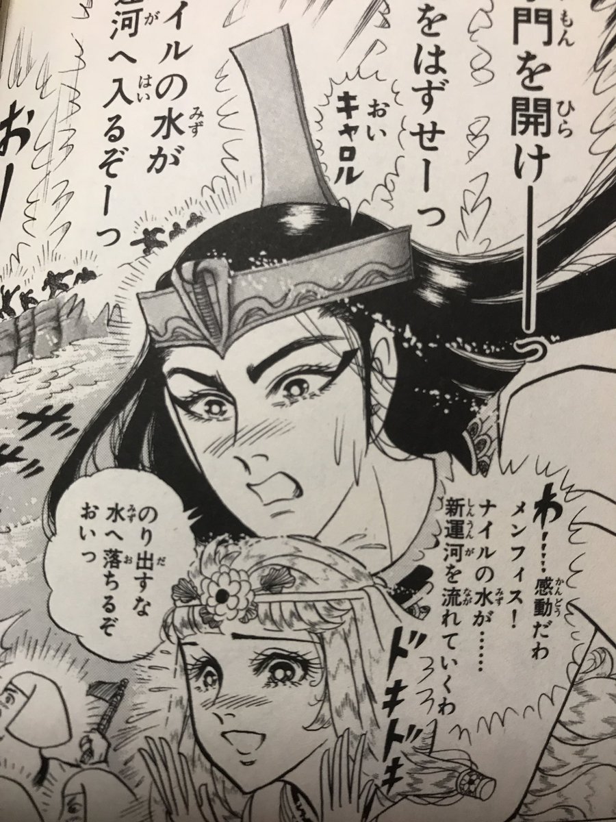 あ〜それもいいわねー!ていうかメンフィス様どんな顔してても良きよね‥序盤の顔がずっと怖かっただけに、今の困り顔とか最高よ 
