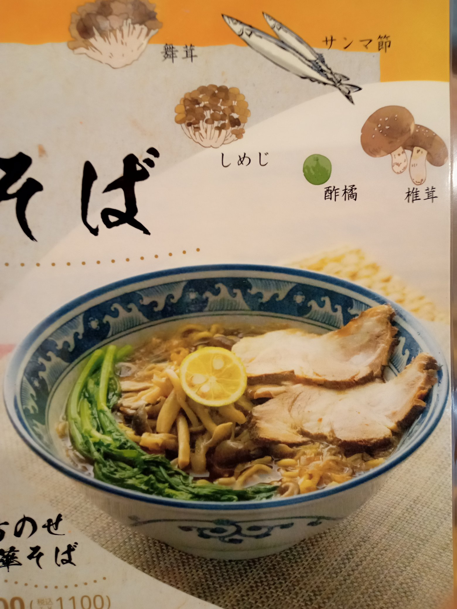 公式 ラーメン天下第一 10kadai1 Twitter