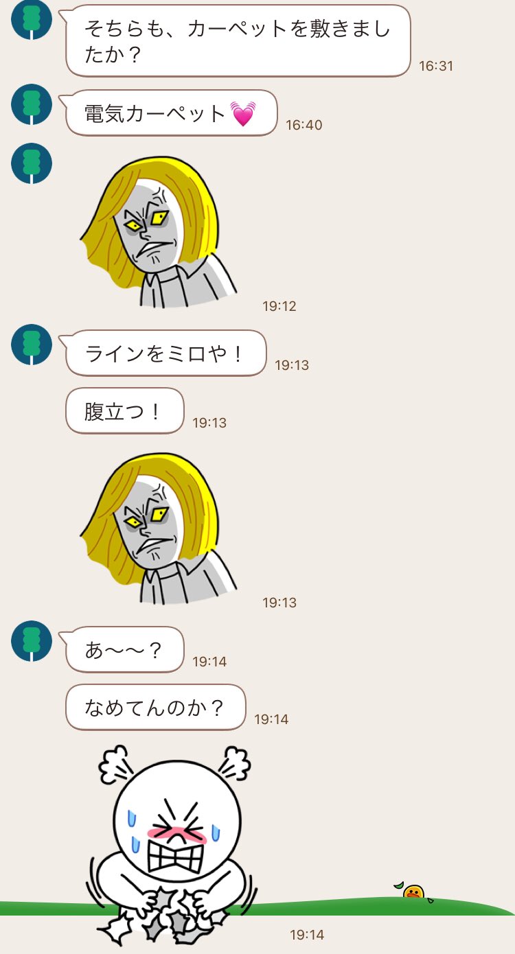 モラ母 Twitter Search Twitter